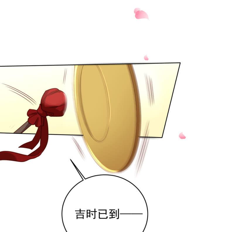 再次成亲49