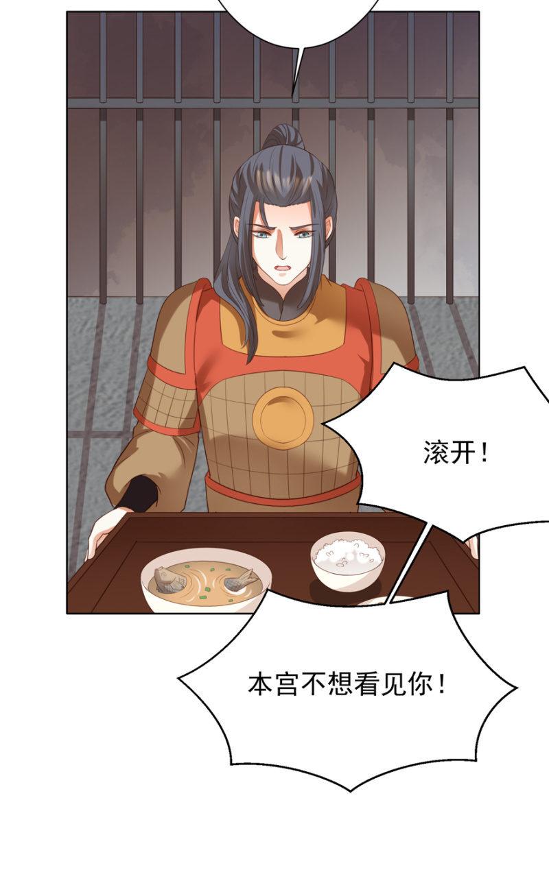 再次成亲5