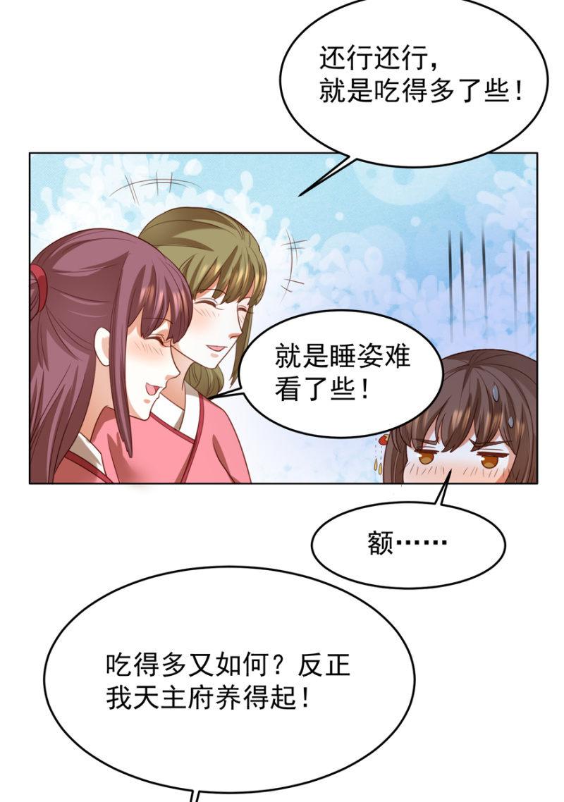 再次成亲50