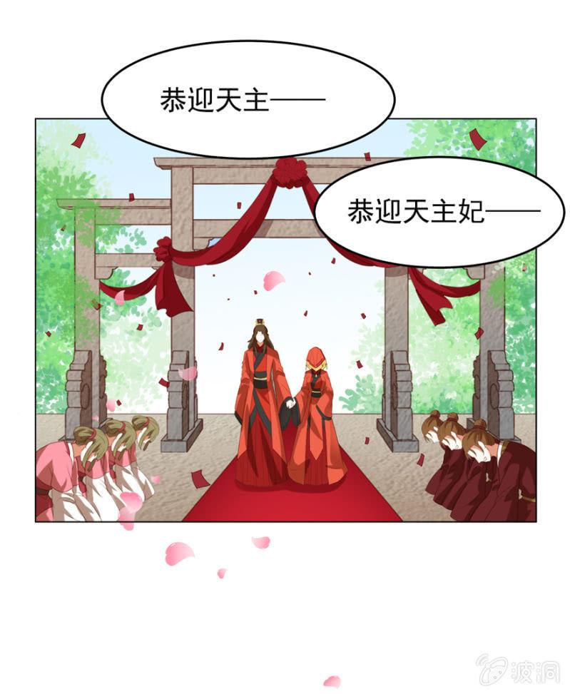 再次成亲56