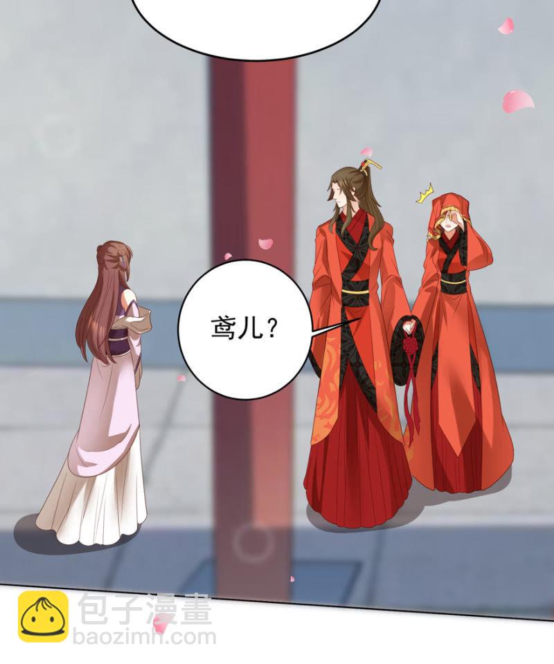 再次成亲59