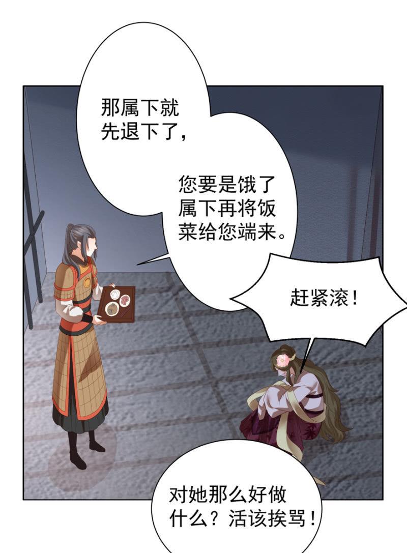 再次成亲6