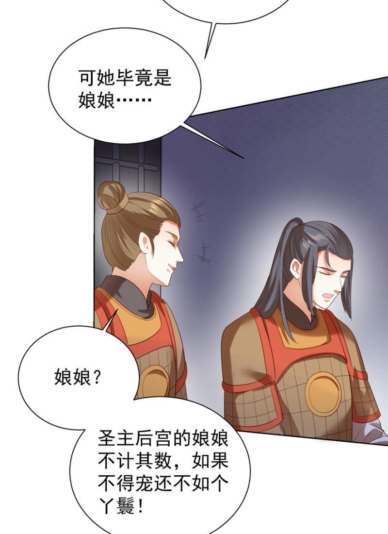 再次成亲7