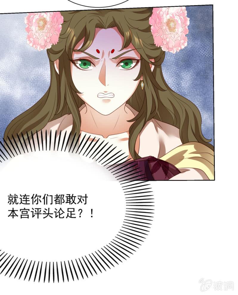 再次成亲8