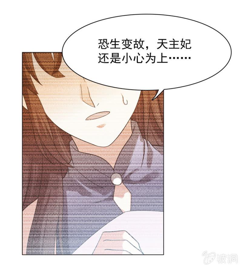 拜堂入洞房16