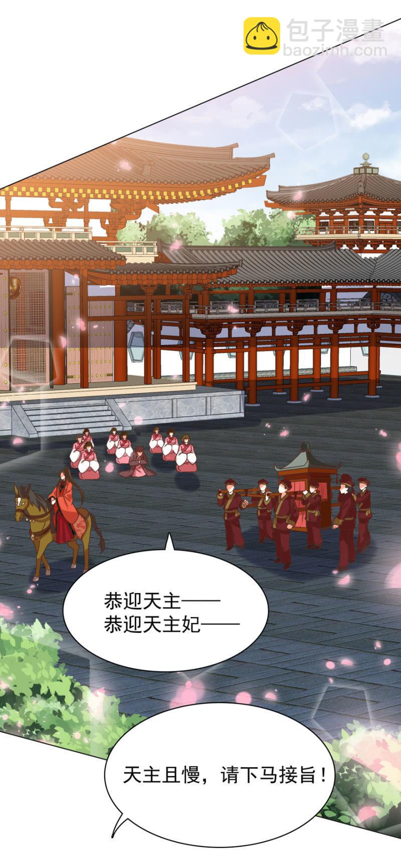 拜堂入洞房18