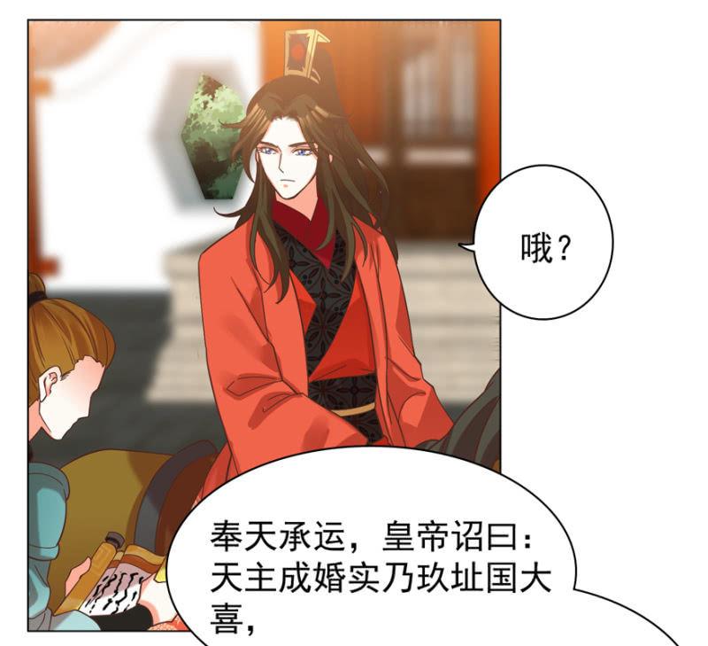 拜堂入洞房19