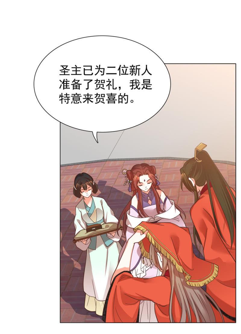 拜堂入洞房2