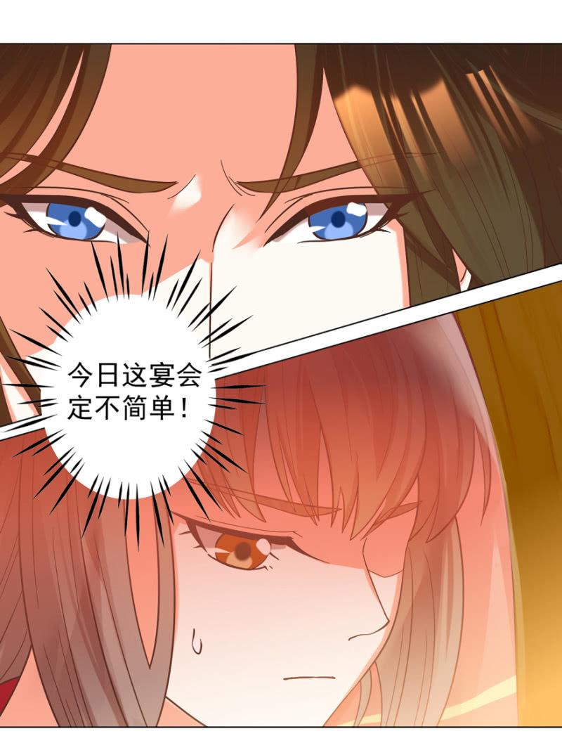 拜堂入洞房21