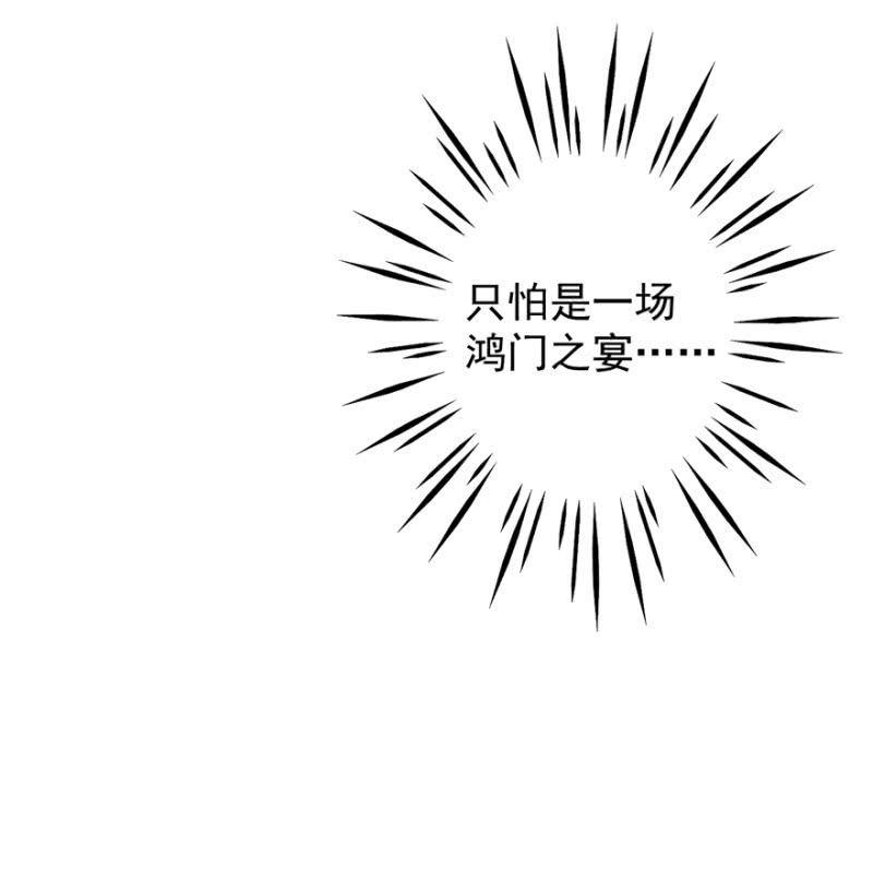 拜堂入洞房22