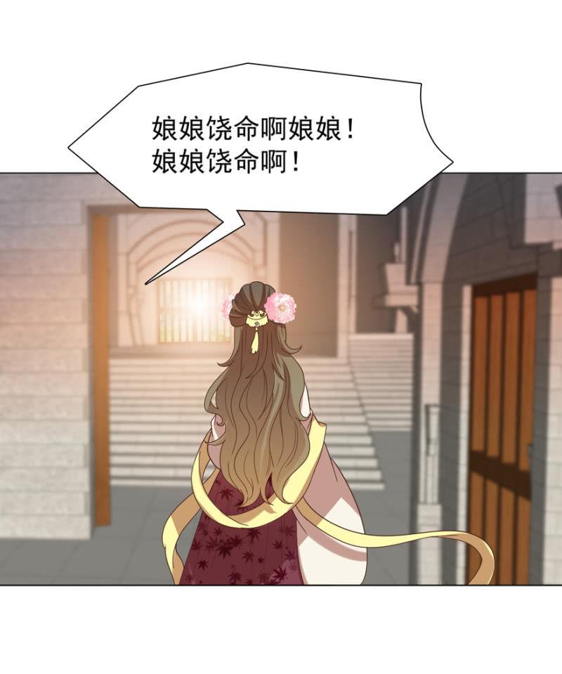 拜堂入洞房26