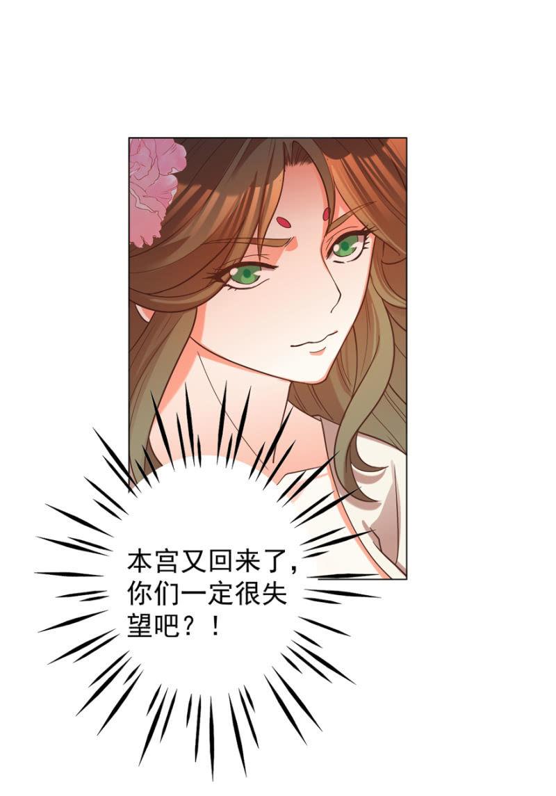 拜堂入洞房27
