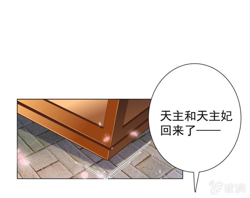 拜堂入洞房28