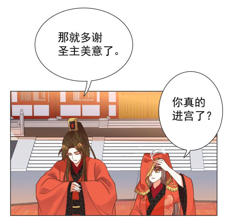 拜堂入洞房3