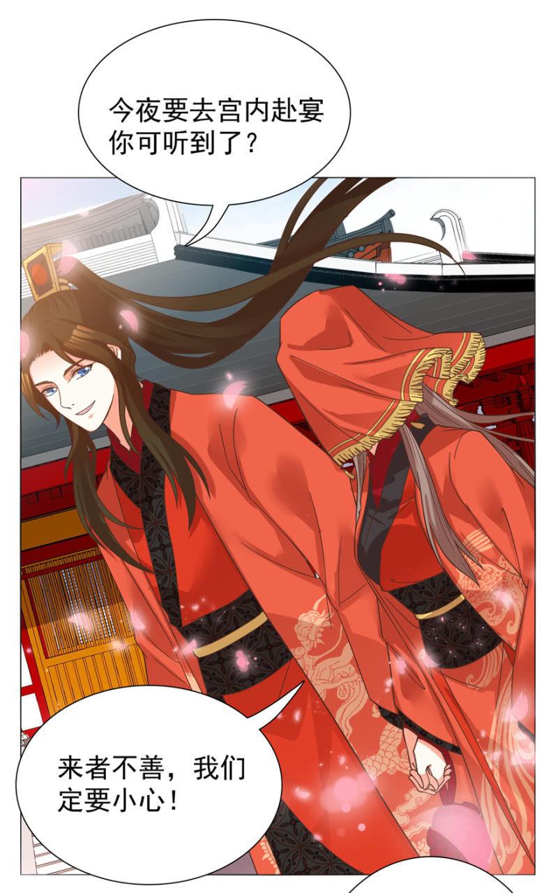 拜堂入洞房30