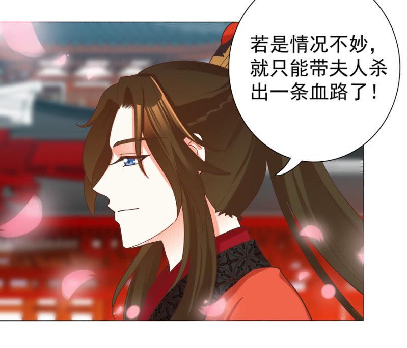 拜堂入洞房31