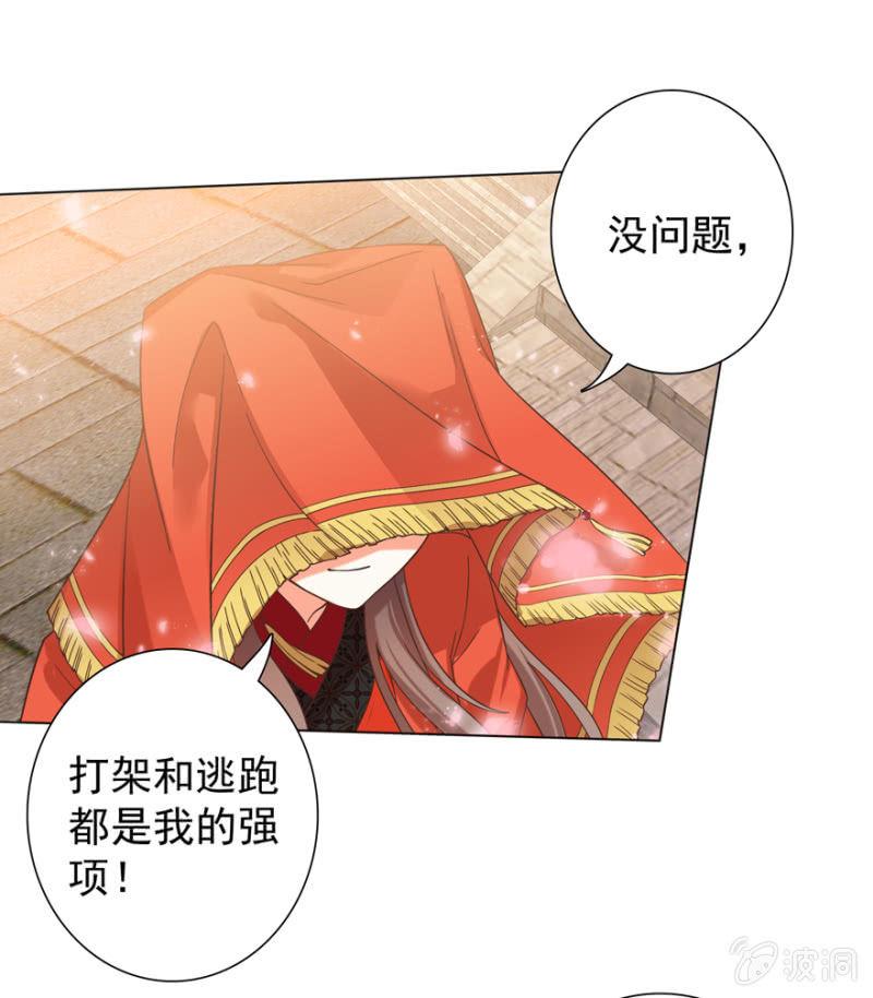 拜堂入洞房32