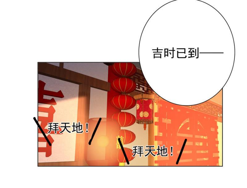 拜堂入洞房33