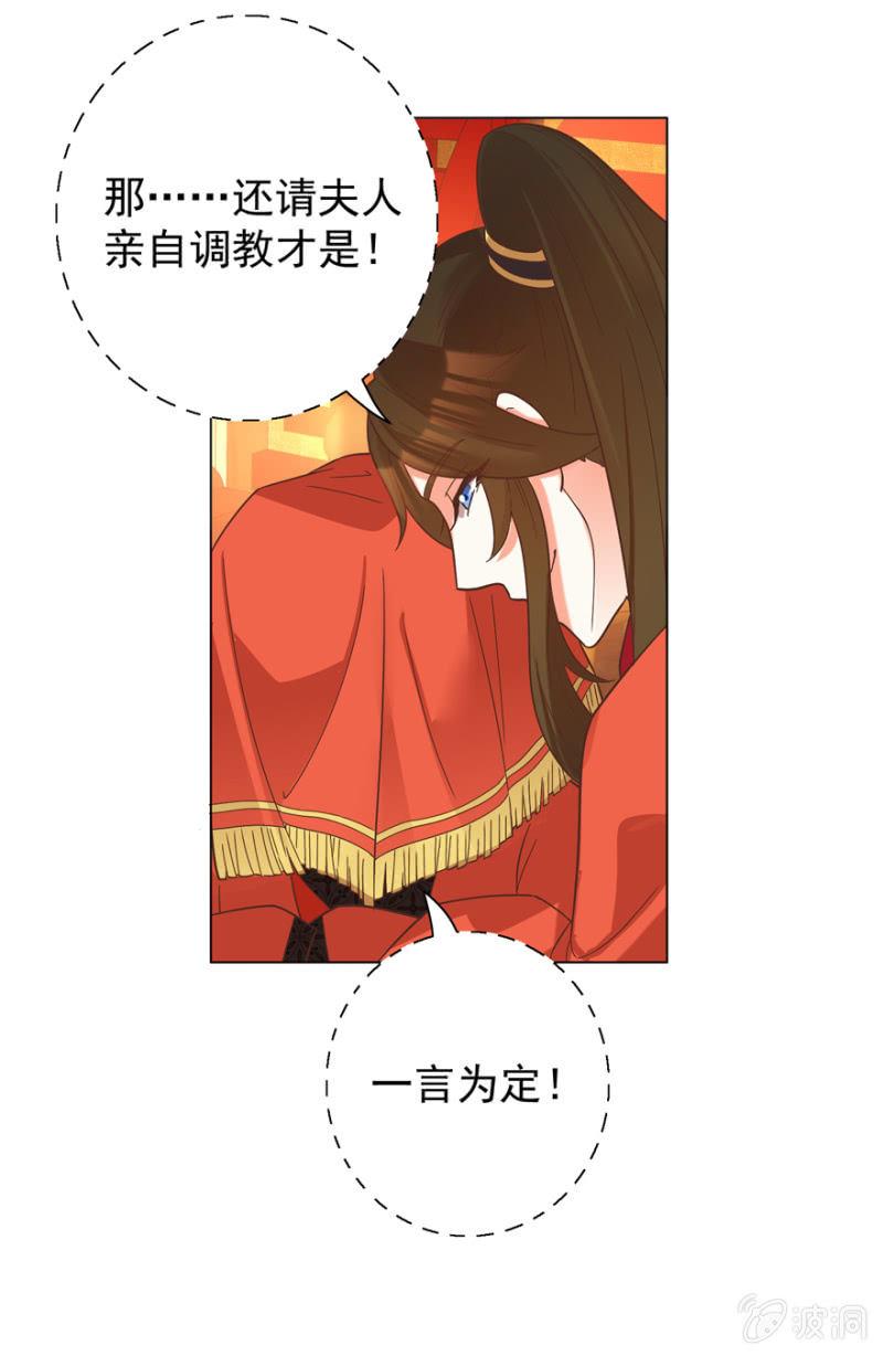 拜堂入洞房36