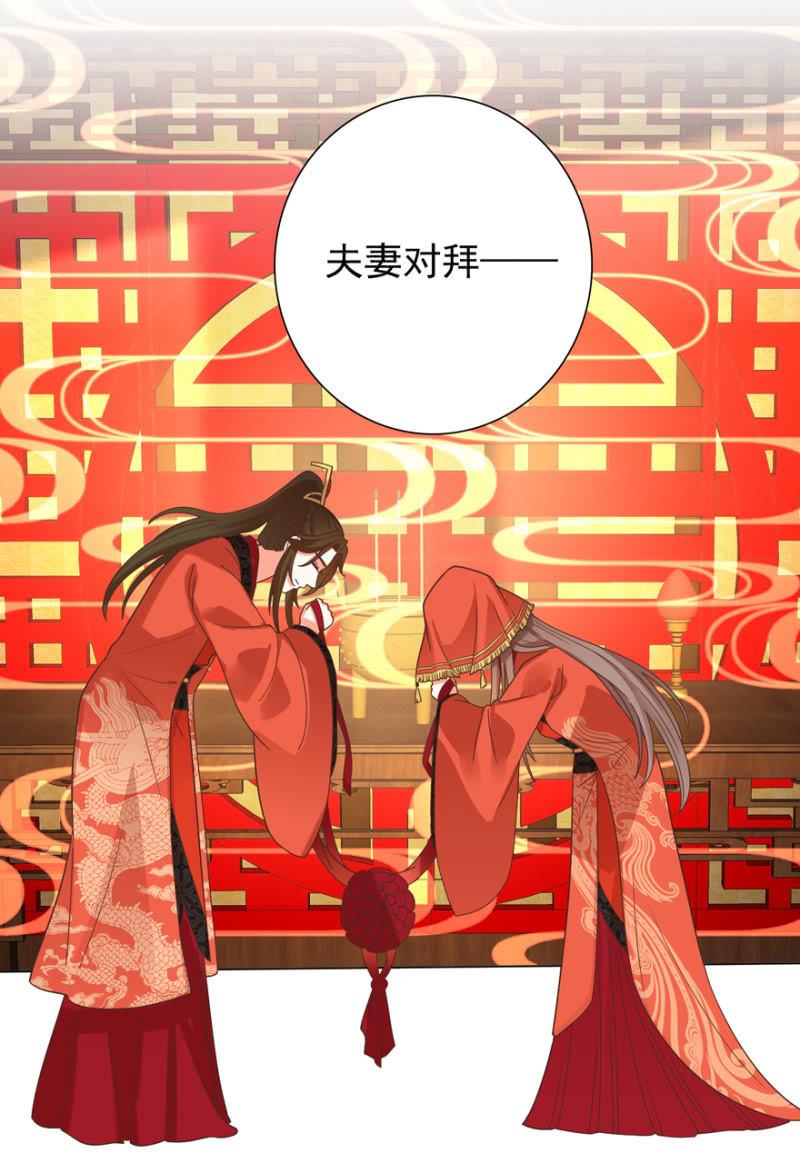 拜堂入洞房38