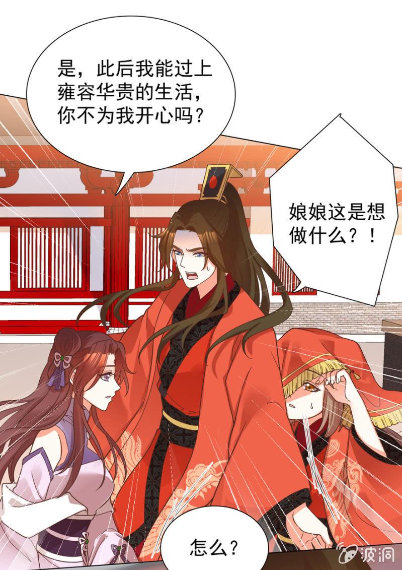 拜堂入洞房4