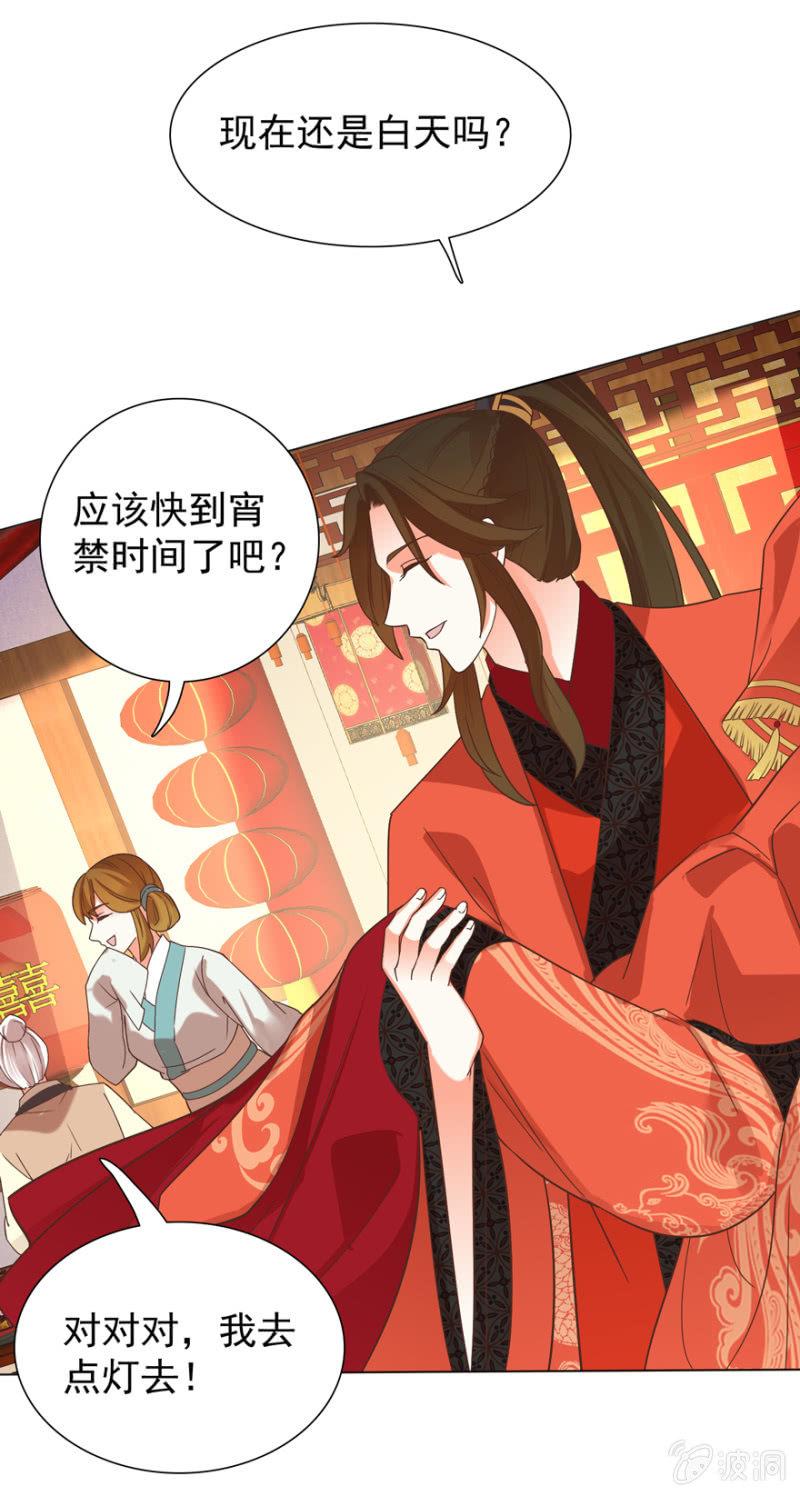 拜堂入洞房40