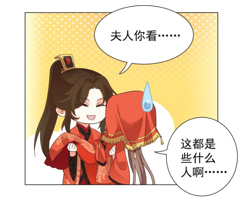 拜堂入洞房41