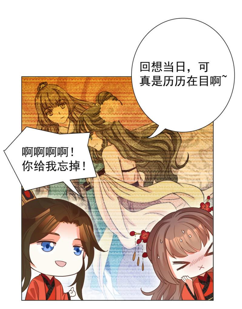 拜堂入洞房43