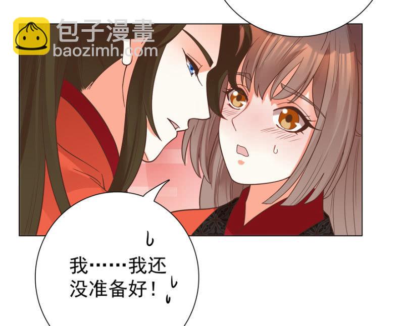 拜堂入洞房45