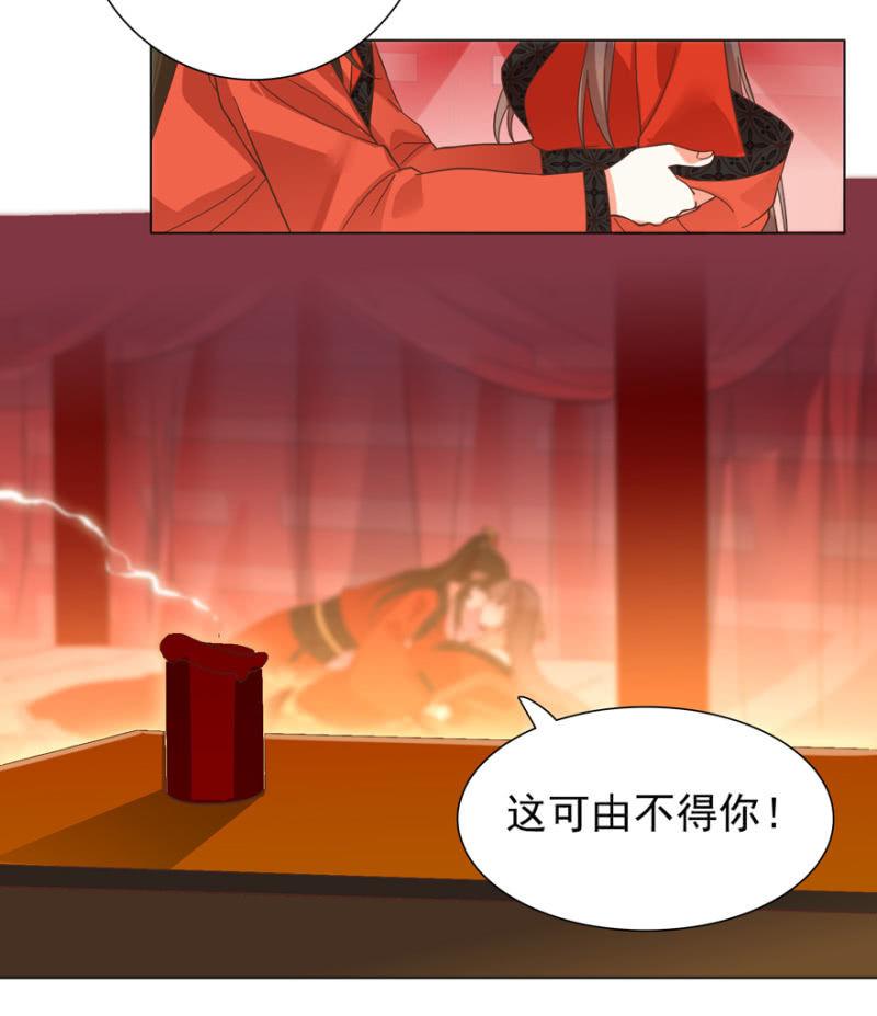 拜堂入洞房46