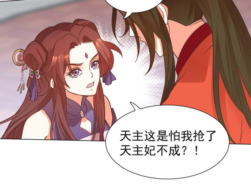 拜堂入洞房5