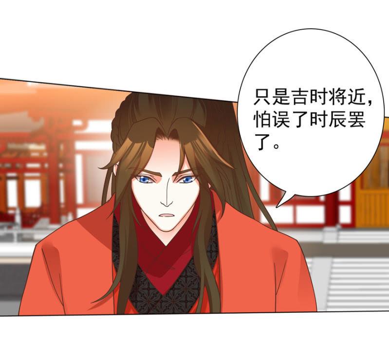 拜堂入洞房6