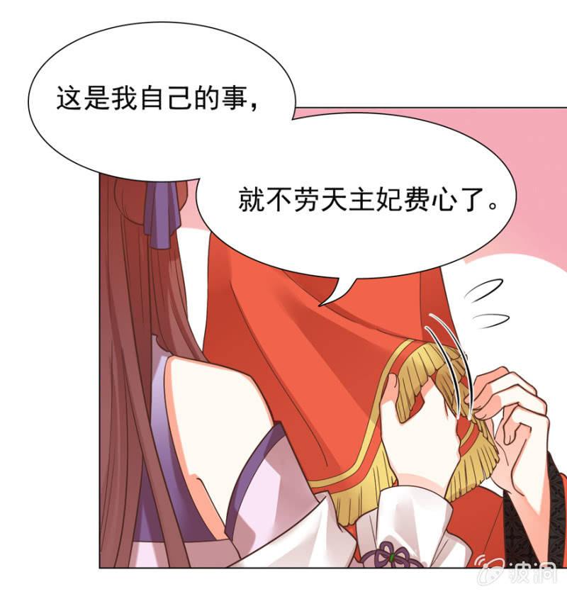 拜堂入洞房8