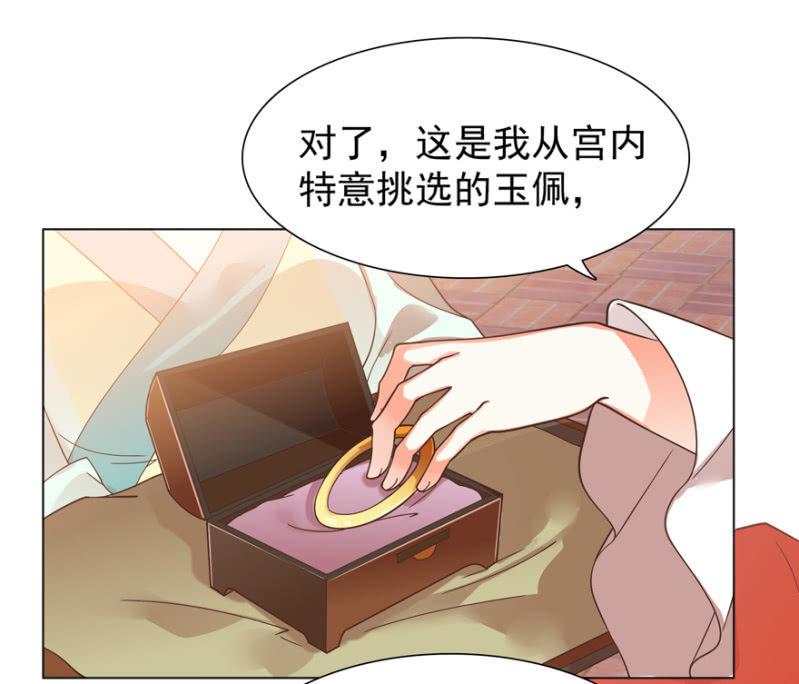 拜堂入洞房9