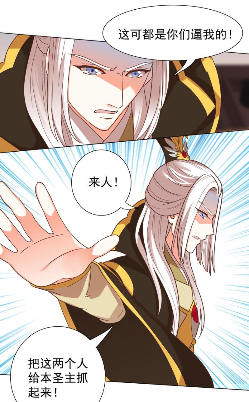 追杀33