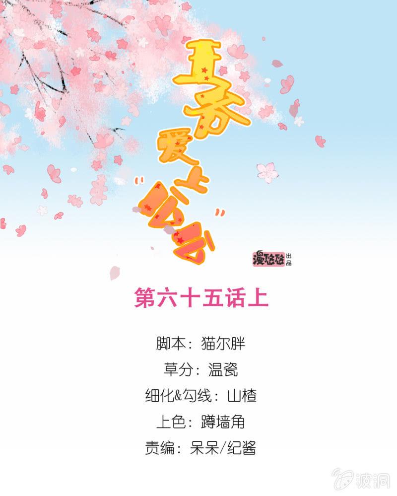 被抓0