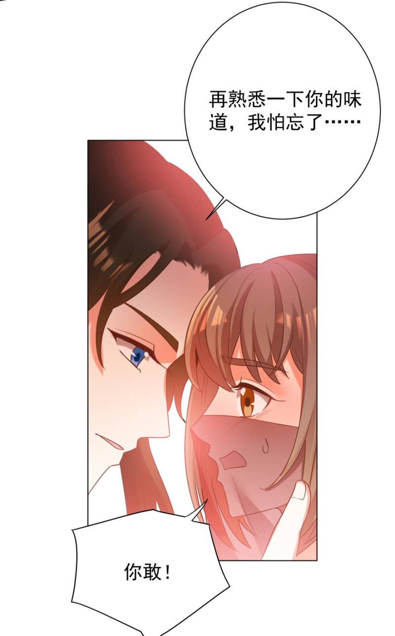 被抓3