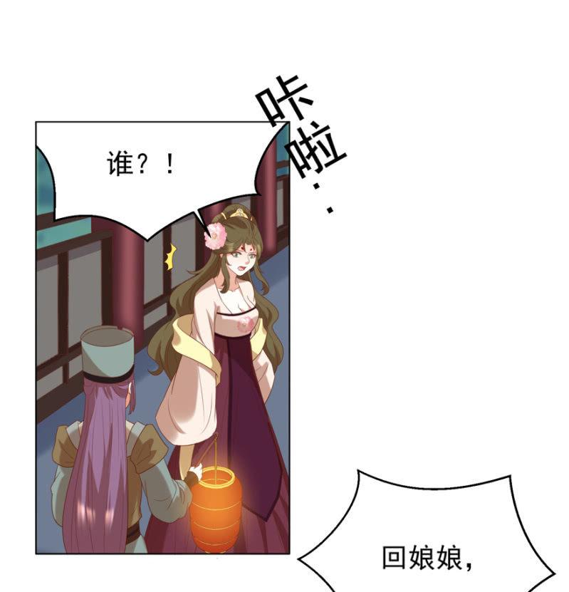 被抓41
