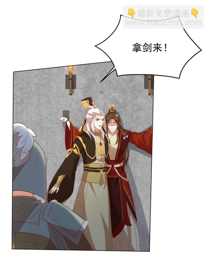 险象环生10