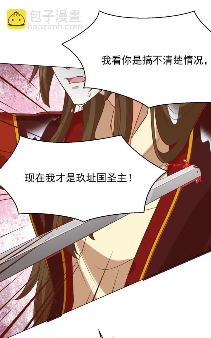 险象环生11