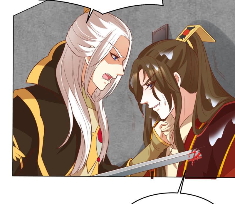 险象环生13