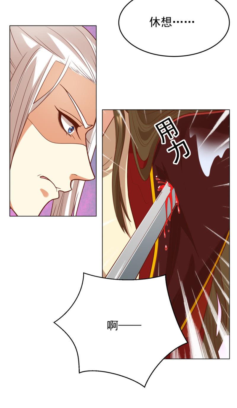 险象环生14