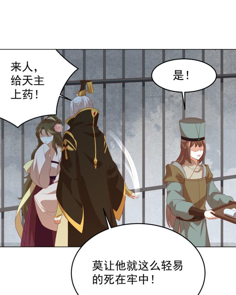险象环生15