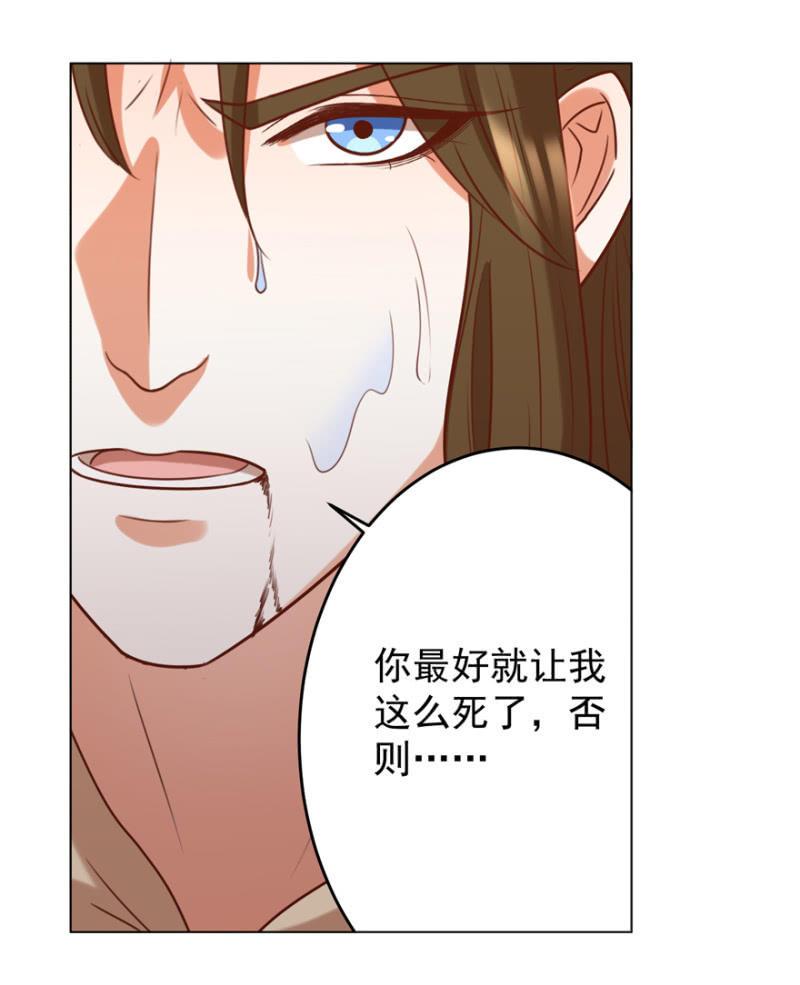 险象环生19