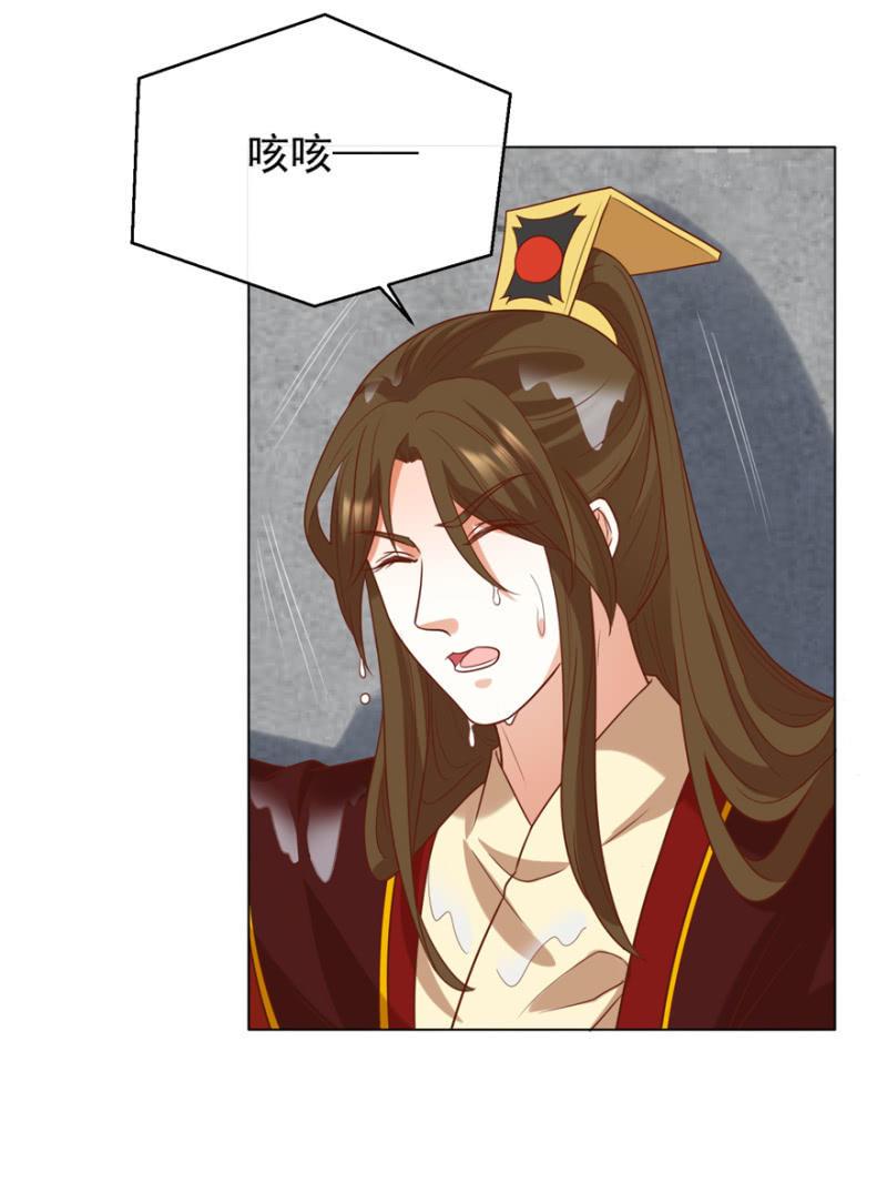 险象环生2
