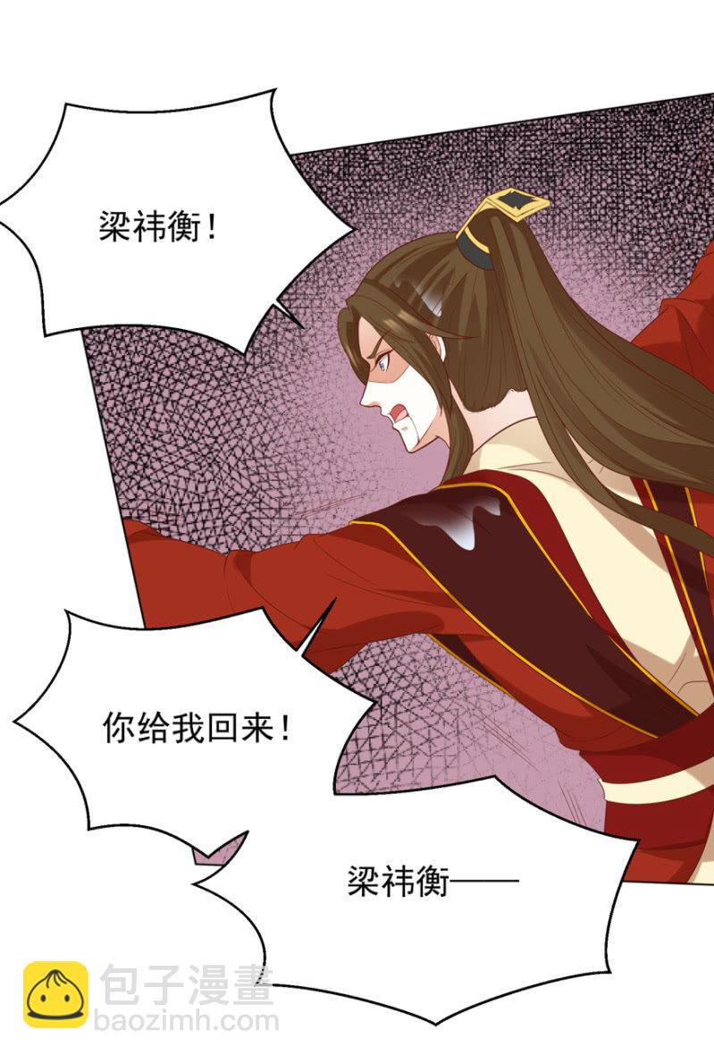 险象环生22