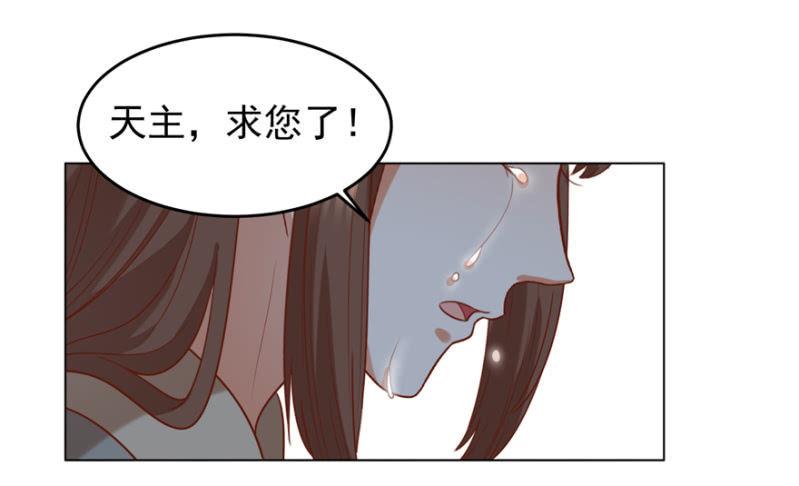 险象环生23