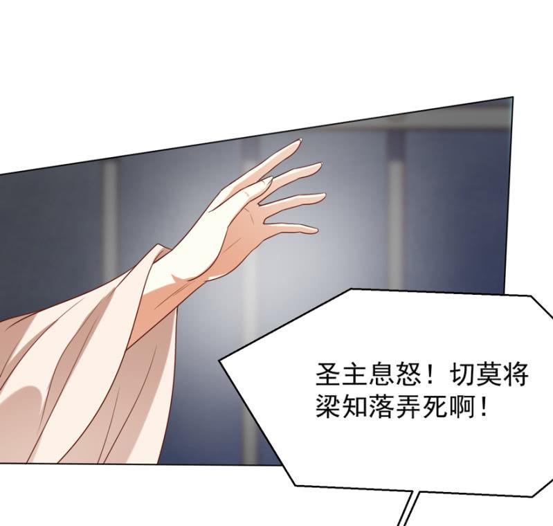 险象环生26