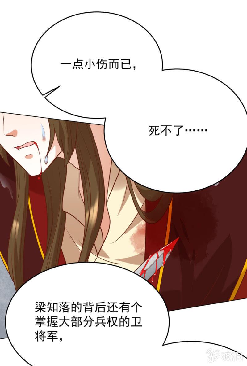 险象环生28