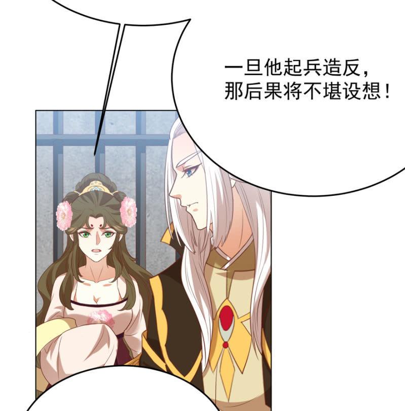 险象环生29
